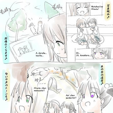 おもいでクリエイターズ2番妄想PV風