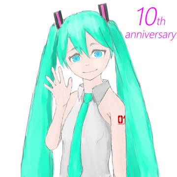 初音ミクよ永遠に