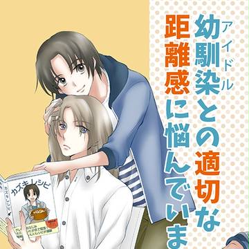 【幻蒼6】新刊サンプル