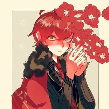 文アルlog