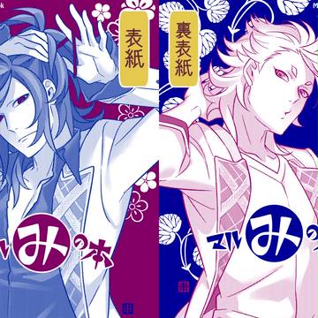 三池+前田ギャグ本サンプル