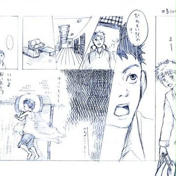 たじまの夏のさみしい思い出