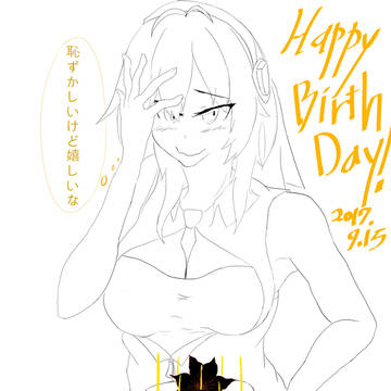 マキちゃん誕生日おめでとう !