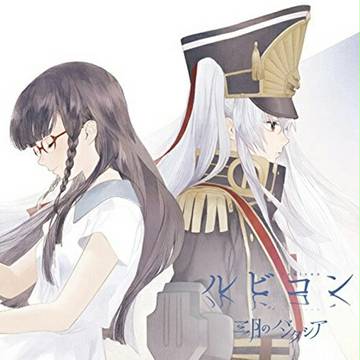 re:creators