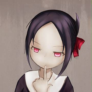 かぐや様