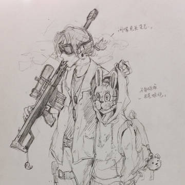 兔头变态和马尾娘炮