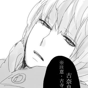 （WT腐）過去漫画サルベージ（CP雑多）