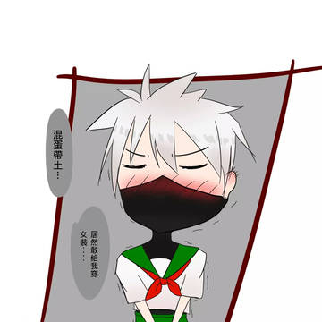 happy birthday for kakashi