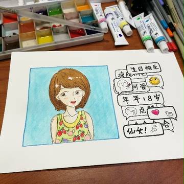 送给你的礼物