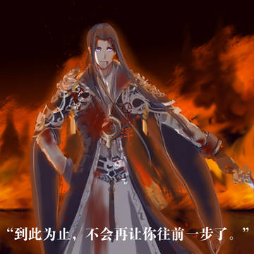 天刀涂鸦合集