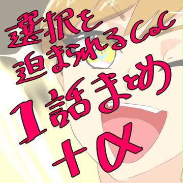 センセマまとめ