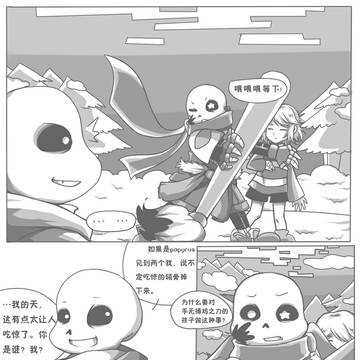 Unborn(5)