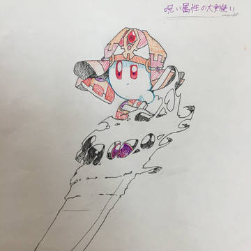 呪い属性の大剣使い