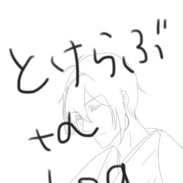 ついったー log