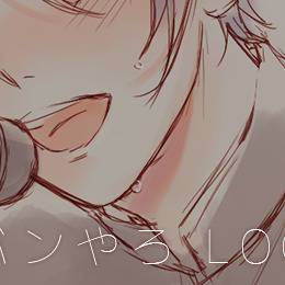 バンやろ Log10