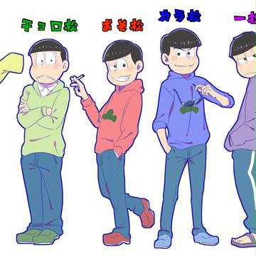 今更ながら