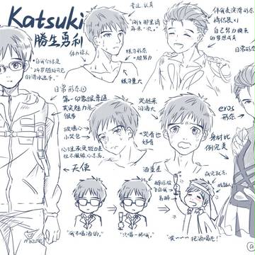 胜生勇利世界第一可爱