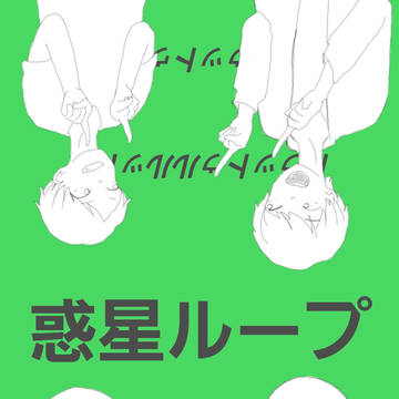 最俺絵3枚‼ヒラばっか‼