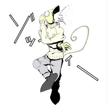 短編版の四不象