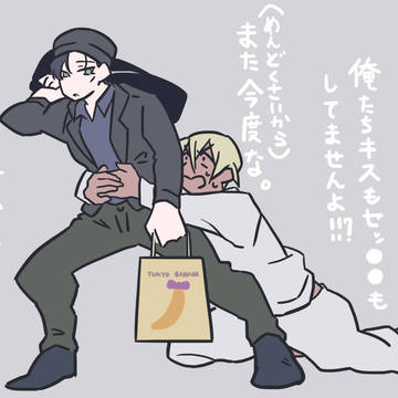 安赤+α