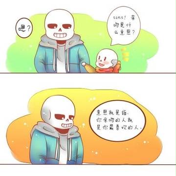 ut(sp注意)