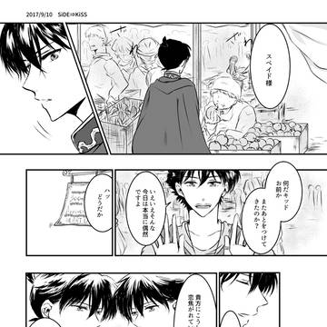通販お知らせ+ペーパー