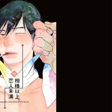 奇想館4新刊サンプル