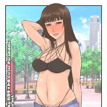 「ショーパンを履いたしほ」