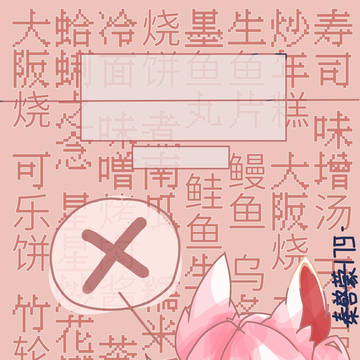 绯狱