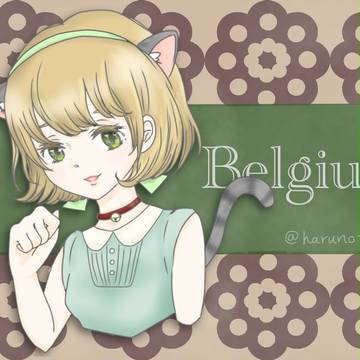 いたずら猫なベルベル