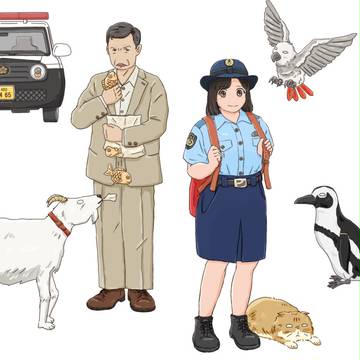 警視庁いきもの係