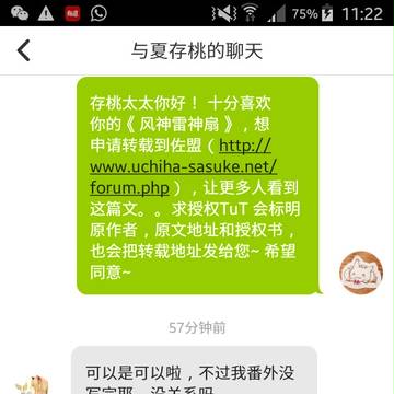 一个授权图。。