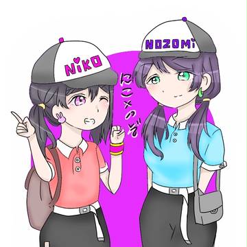 双子コーデ👯