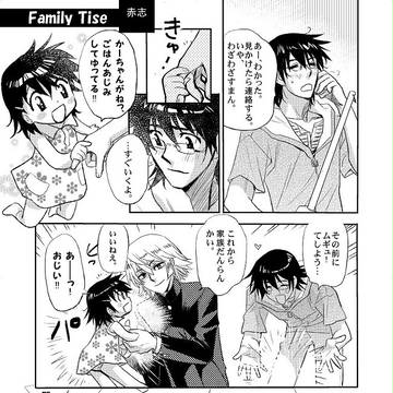 皆本さん薫さんのBD祝いに変えて