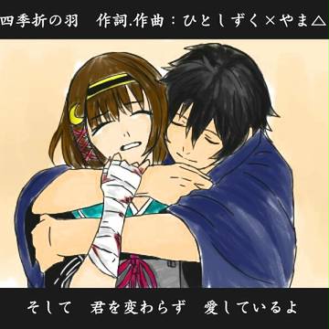 歴戦の勇士ちゃん×半兵衛