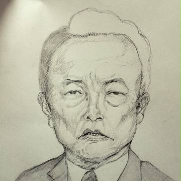 麻生さん