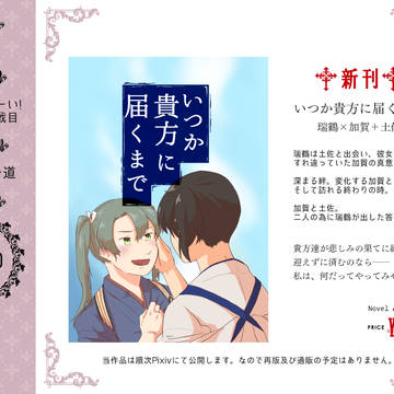 9/23　砲雷撃戦お品書き
