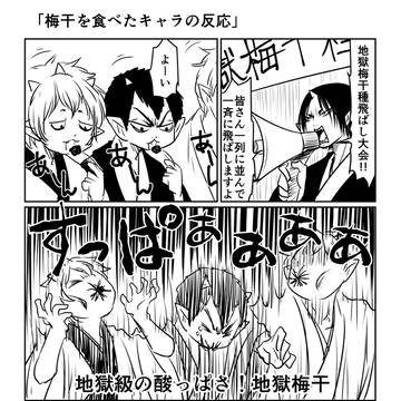 鬼徹ワンドロ漫画