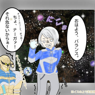 笑顔の練習