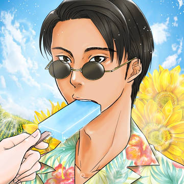 夏。
