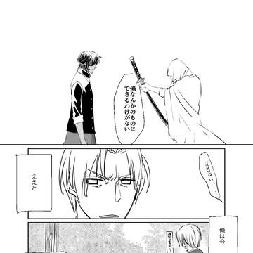 [刀剣]布の話　つづき