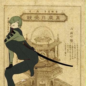 古備前