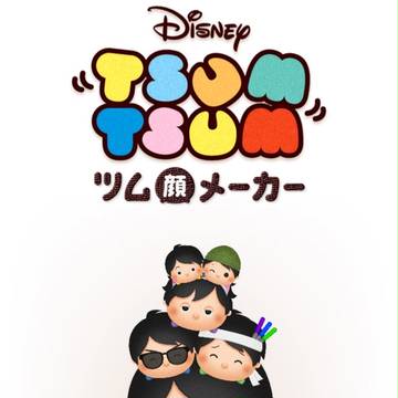 ツム顔メーカー