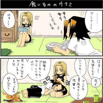 マンキン詰め合わせ（その3）
