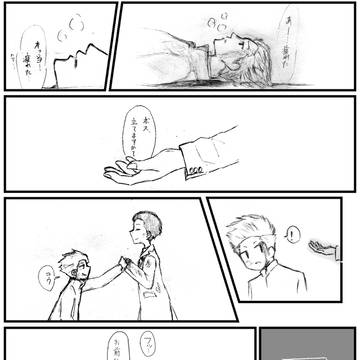 立ち上がれなくなったら
