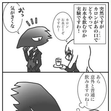 ひぎゃくのノエルちゃん買ったよ記念