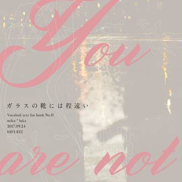 【9/24サンプル】ネギトロ本11冊め【おでライ沖縄】