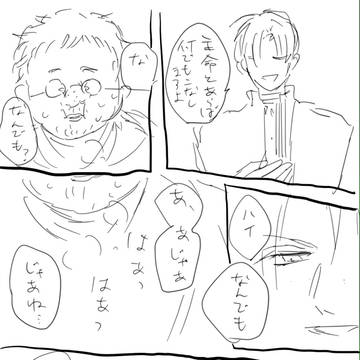 長谷部くんとおじさん審神者
