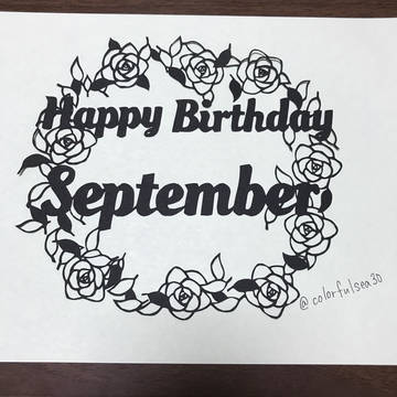 切り絵