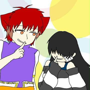 しー